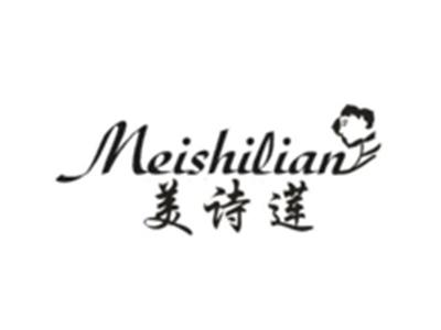 美诗莲
