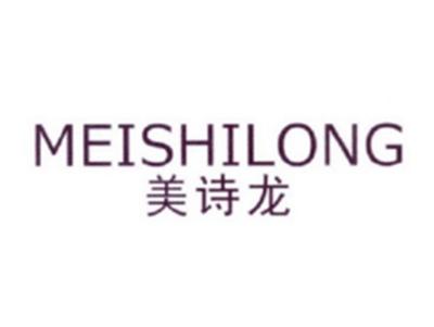 美诗龙