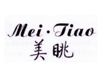 美眺
