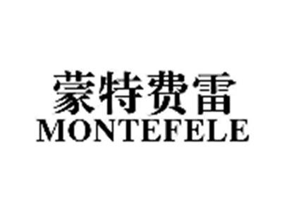 蒙特费雷
