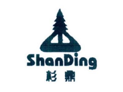 杉鼎