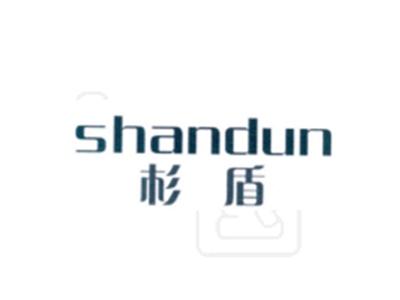 杉盾