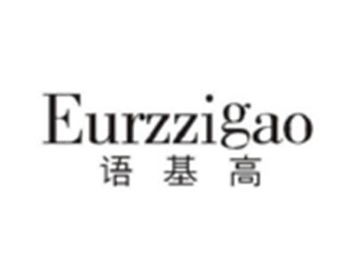 语基高