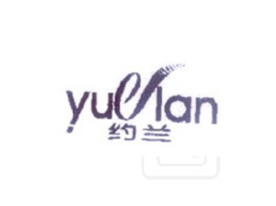 约兰