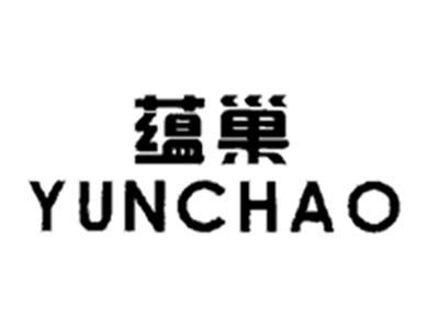 蕴巢