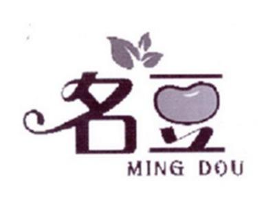 名豆