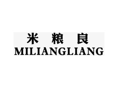 米粮良