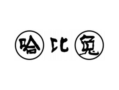 哈比兔