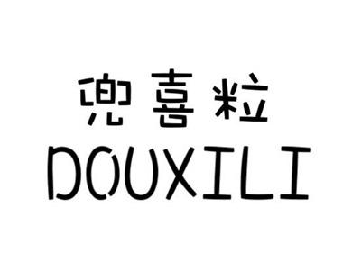 兜喜粒