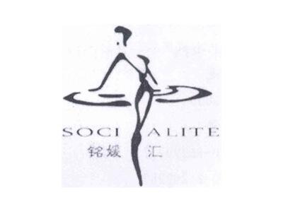 铭媛汇SOCIALITE