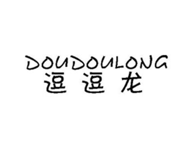 逗逗龙