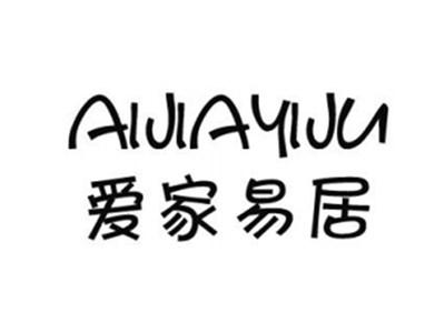 爱家易居