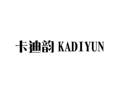 卡迪韵