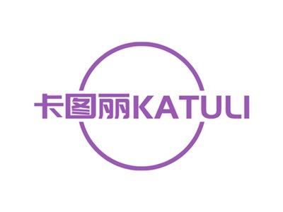 卡图丽