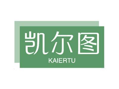凯尔图