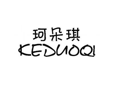 珂朵琪