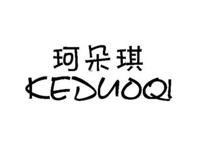 珂朵琪