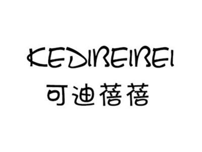 可迪蓓蓓