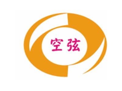 空弦