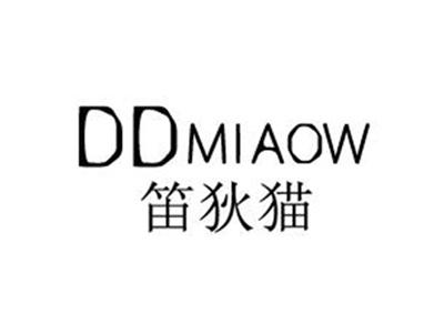 笛狄猫