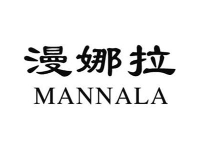 漫娜拉