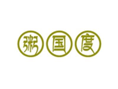 粥国度