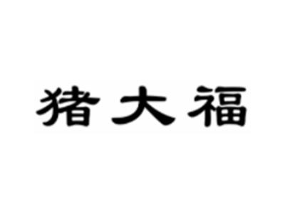 猪大福