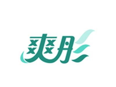 爽彤
