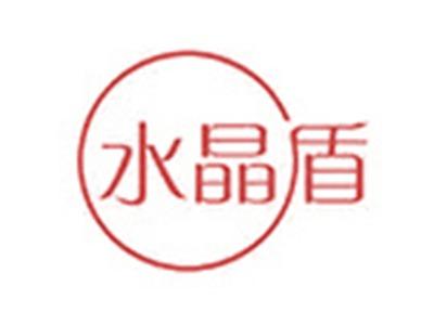 水晶盾
