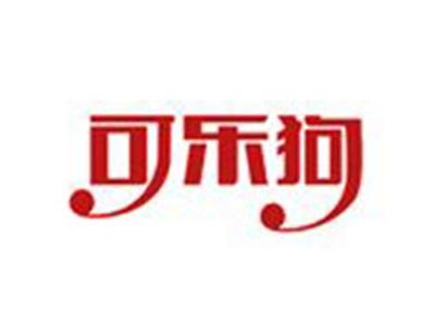 可乐狗