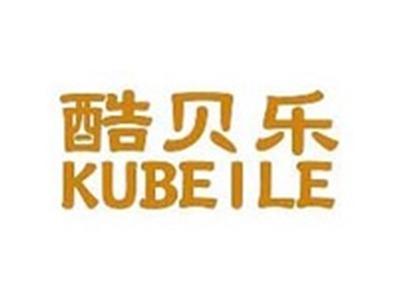 酷贝乐