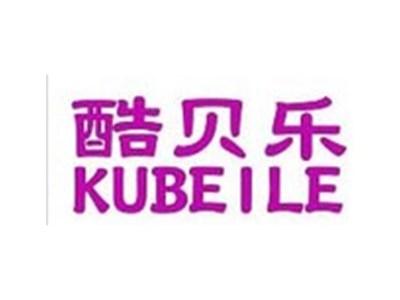 酷贝乐