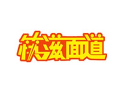 筷滋面道