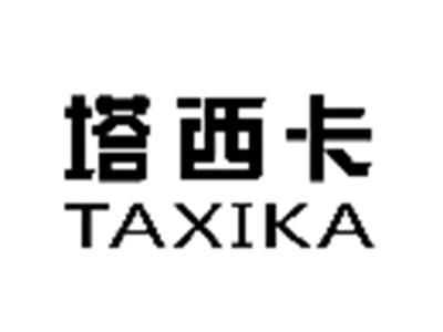塔西卡