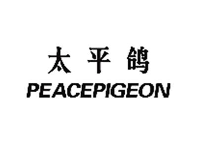 太平鸽