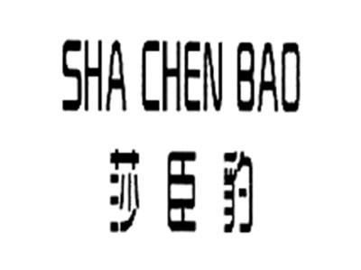 莎臣豹