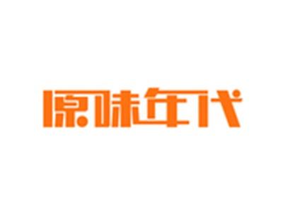 原味年代