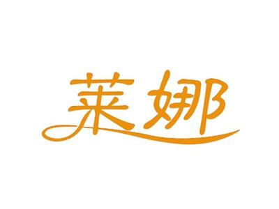 莱娜