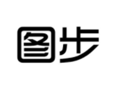 图步