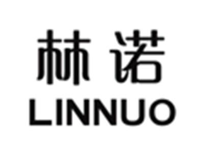 林诺