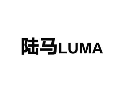 陆马