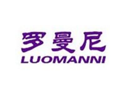 罗曼尼