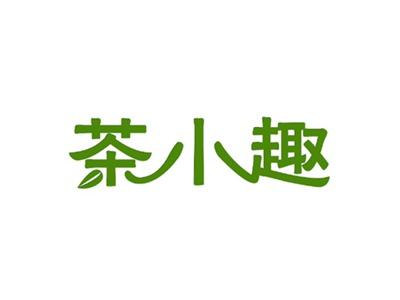 茶小趣