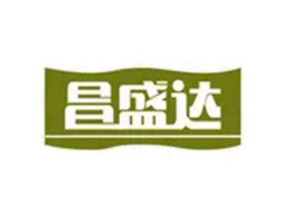 昌盛达