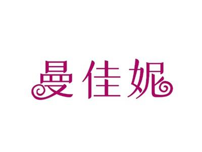 曼佳妮