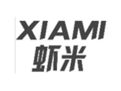 虾米