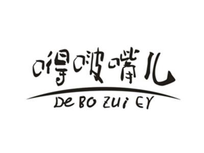 嘚啵嘴儿