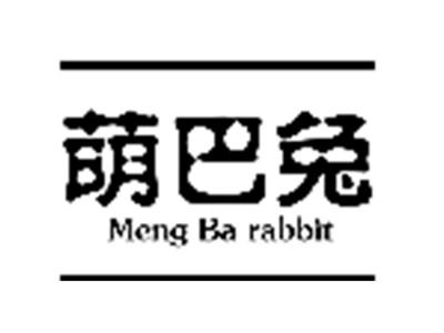 萌巴兔
