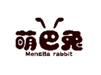 萌巴兔