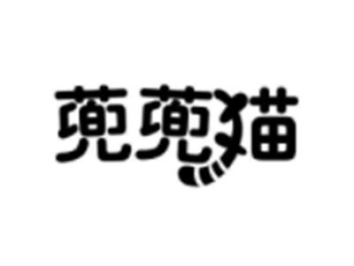蔸蔸猫